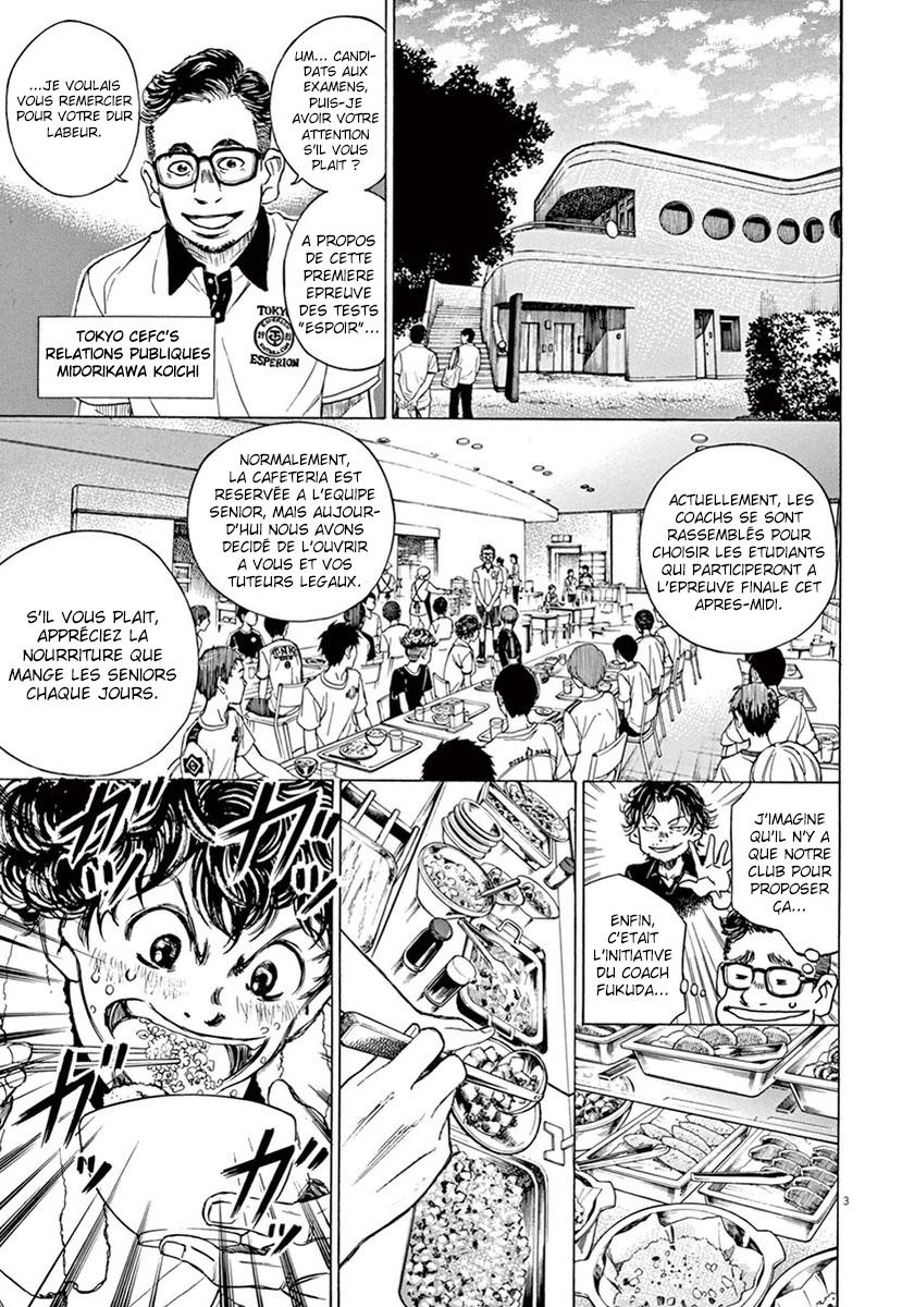 Ao Ashi: Chapter 5 - Page 1